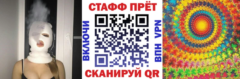 Бутират Краснообск