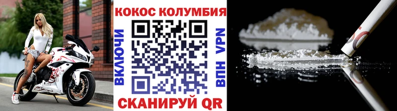 ссылка на мегу tor  Краснообск  Кокаин VHQ 