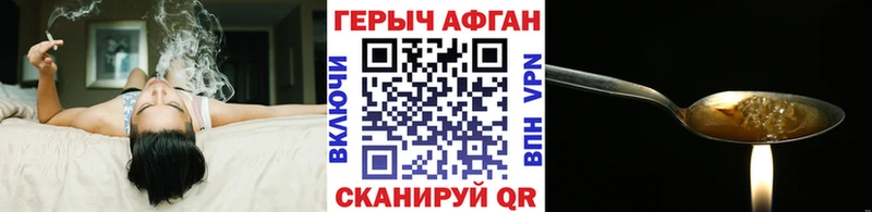 hydra ONION Краснообск Героин герыч