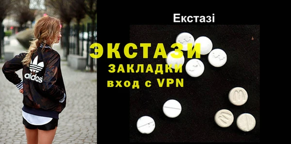 трава Алексеевка