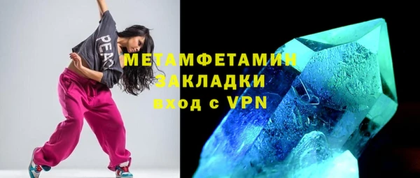 экстази Нефтегорск