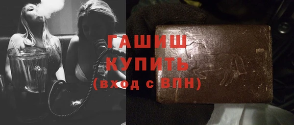 бошки Алзамай