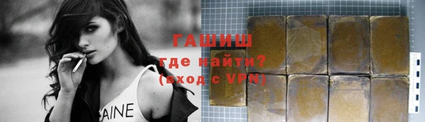 трава Алексеевка