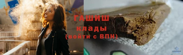 трава Алексеевка