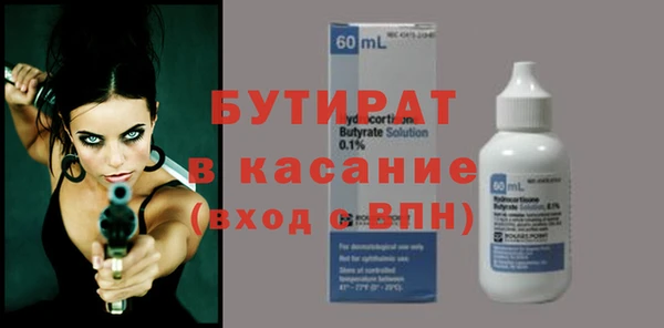 бошки Алзамай