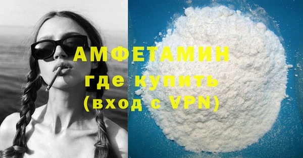 бошки Алзамай