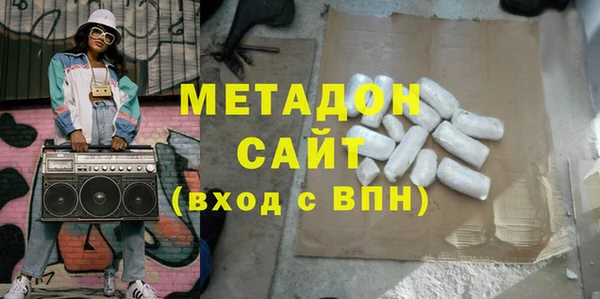 бошки Алзамай