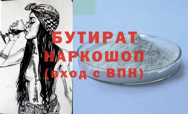 бошки Алзамай