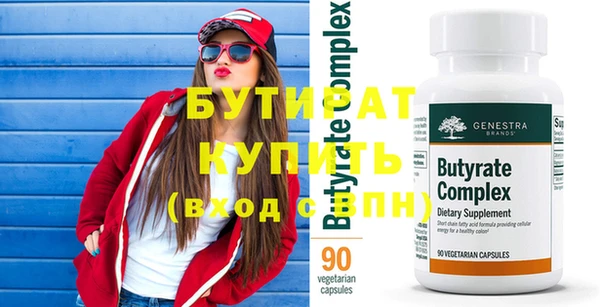 бошки Алзамай
