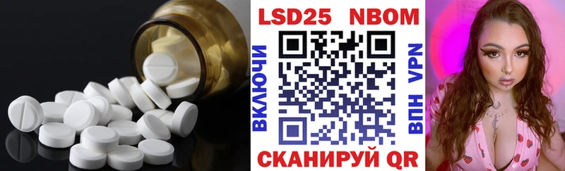 Лсд 25 экстази ecstasy  наркошоп  Краснообск 
