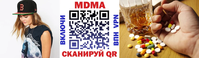 kraken зеркало  Краснообск  MDMA молли  продажа наркотиков 