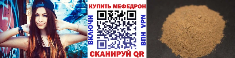 купить наркоту  Краснообск  MEGA зеркало  МЕФ VHQ 