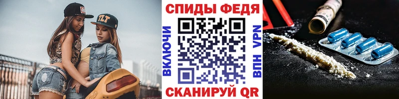 МЕТАМФЕТАМИН мет  blacksprut зеркало  Краснообск 