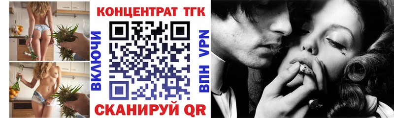 сколько стоит  Краснообск  Дистиллят ТГК вейп 